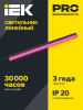 Фито светильник свд 14Вт 1186мм розовый IP20 IEK 